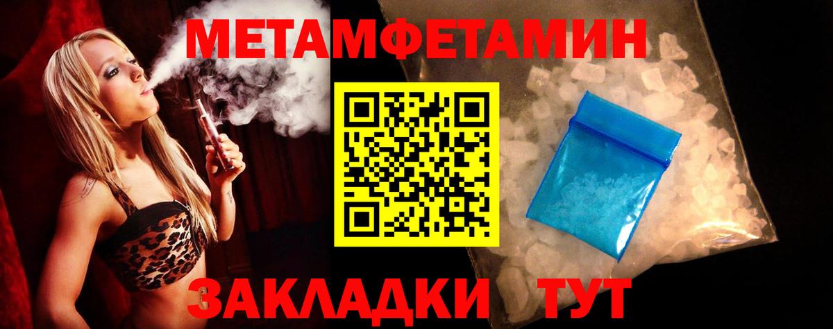 Амфетамин  Amphetamine 97%  Вход с VPN  Усинск 