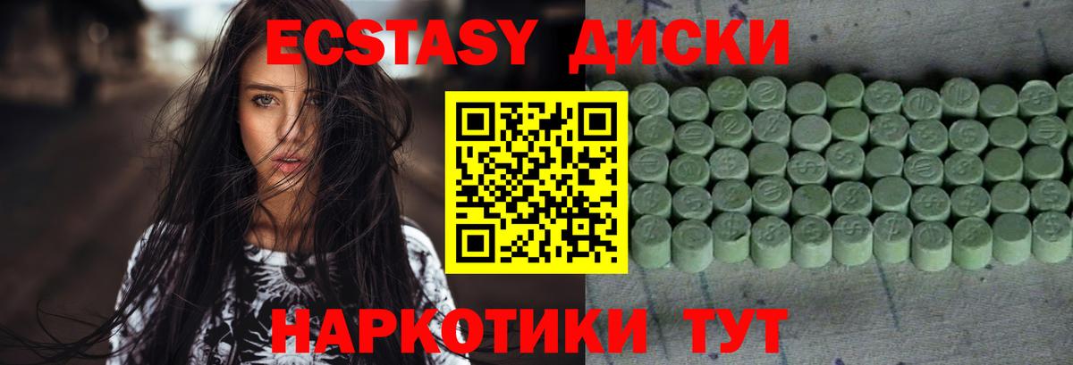 сайты даркнета какой сайт  Вход с VPN  Усинск  ЭКСТАЗИ 280 MDMA 
