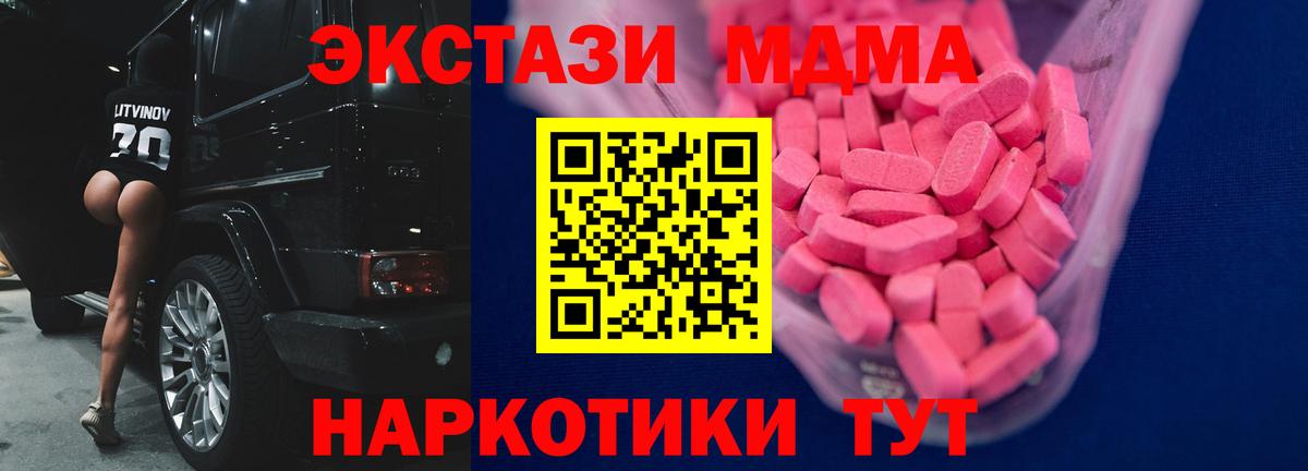 Ecstasy 250 мг Усинск