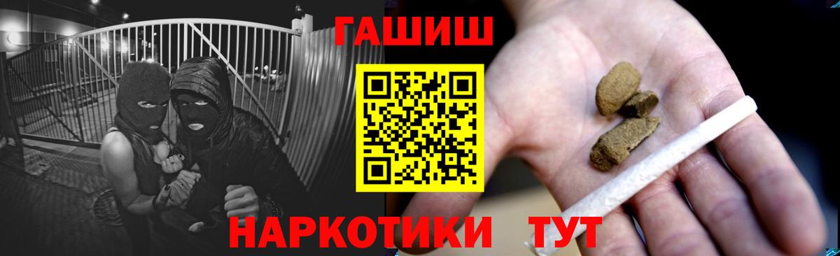 ГАШИШ 40% ТГК Усинск