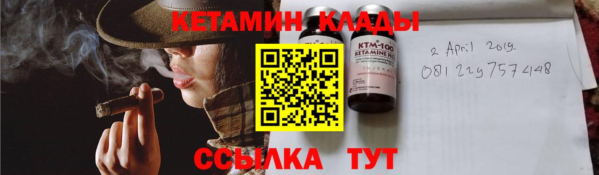 даркнет как зайти    ССЫЛКА  Вход с VPN  КЕТАМИН VHQ  Кетамин VHQ  Усинск 