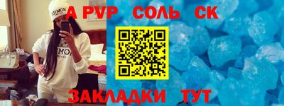 дурь Новозыбков