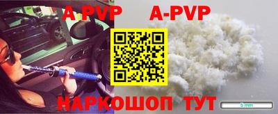 метамфетамин Новодвинск