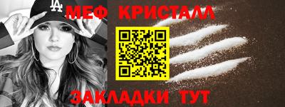 дурь Новозыбков