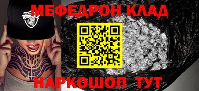 метамфетамин Новодвинск