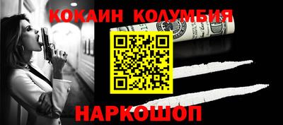 дурь Новозыбков