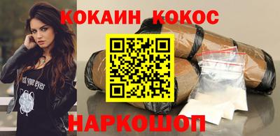 дурь Новозыбков