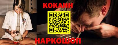 экстази Новокубанск