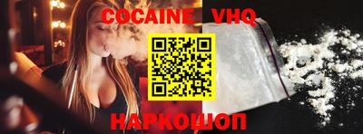дурь Новозыбков
