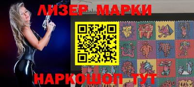 дурь Новозыбков