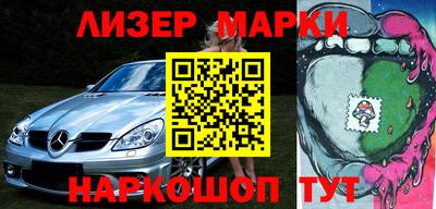 метамфетамин Новодвинск