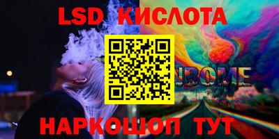 метамфетамин Новодвинск