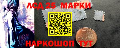метамфетамин Новодвинск