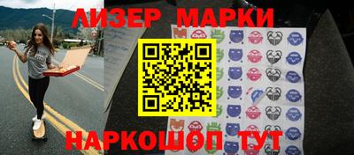 метамфетамин Новодвинск