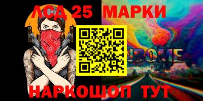 дурь Новозыбков
