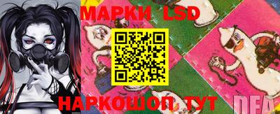 метамфетамин Новодвинск