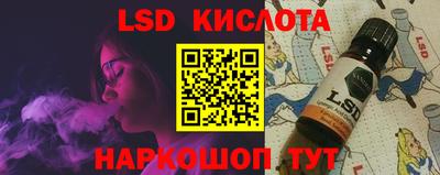 дурь Новозыбков