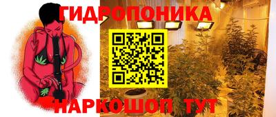 метамфетамин Новодвинск