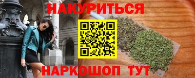 метамфетамин Новодвинск