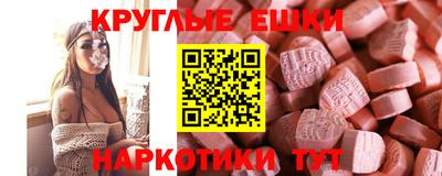 метамфетамин Новодвинск