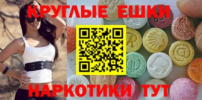 метамфетамин Новодвинск