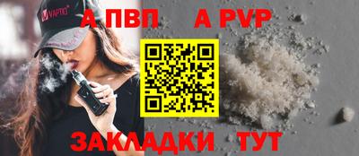 метамфетамин Новодвинск