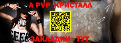 экстази Новокубанск