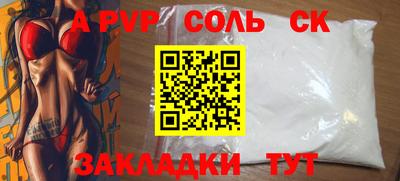 метамфетамин Новодвинск