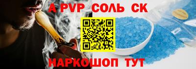 дурь Новозыбков