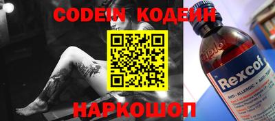 дурь Новозыбков