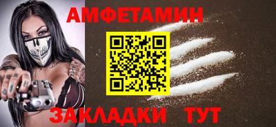 дурь Новозыбков