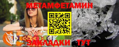 дурь Новозыбков