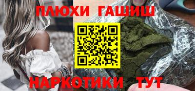 метамфетамин Новодвинск
