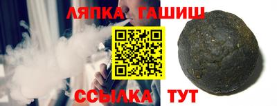 метамфетамин Новодвинск