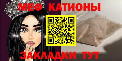 метамфетамин Новодвинск
