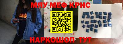 экстази Новокубанск