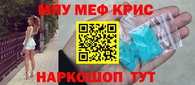 экстази Новокубанск