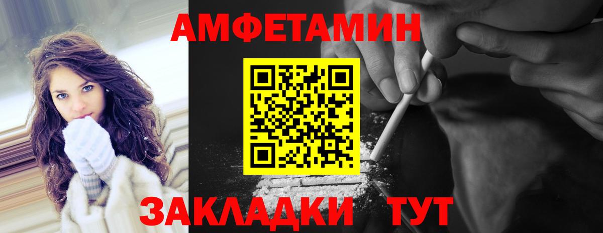 МЕТАМФЕТАМИН кристалл Усинск