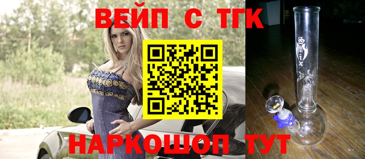 Дистиллят ТГК гашишное масло Усинск