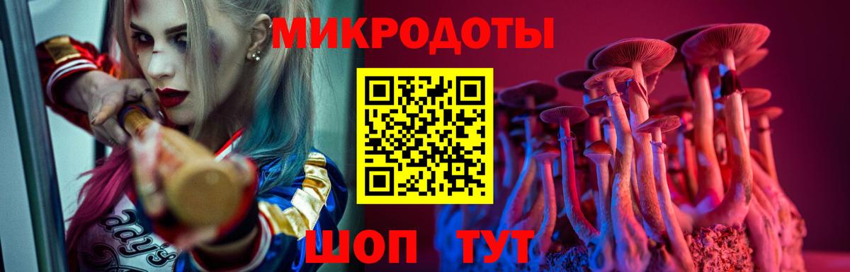 Псилоцибиновые грибы Magic Shrooms Усинск