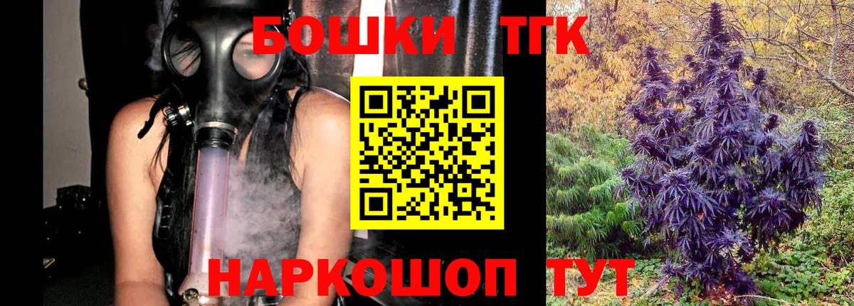 Бошки марихуана Ganja Усинск